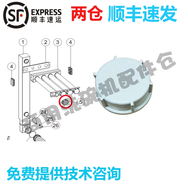 霍巴特洗碗机CCA清洗臂堵头