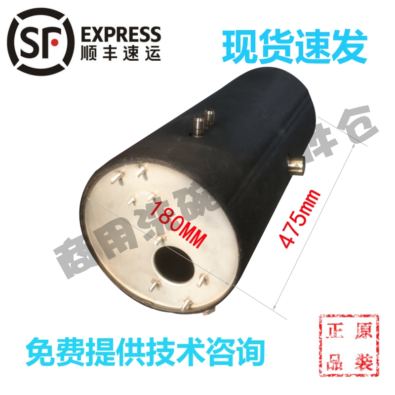 高达霍巴特洗碗机配件 喷淋水箱AM60K AM900 E60过水锅炉筒体焊件