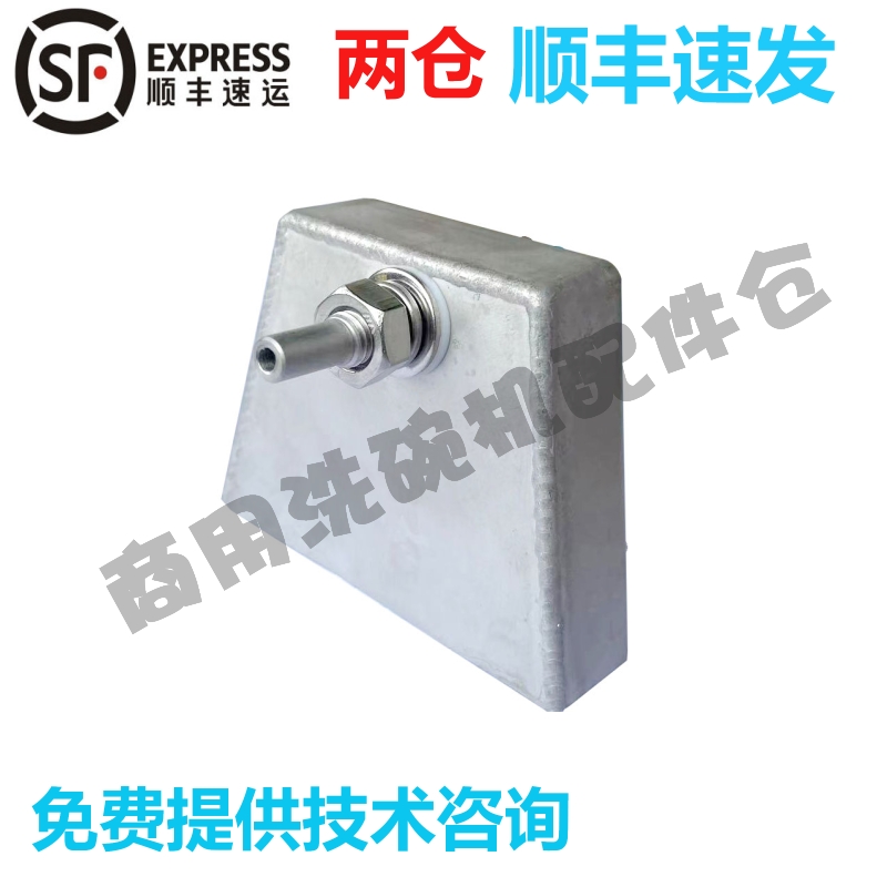 HOBART不锈钢集气盒 E60 AM3 AM60K霍巴特洗碗机配件水位开关气罩