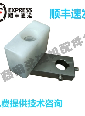 高达HOBART霍巴特洗碗机配件 C44B C64B传动偏心轴总成曲柄滑块套