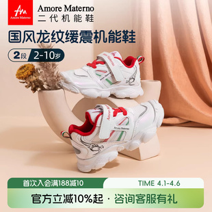 8岁男女宝宝运动鞋 AM童鞋 2026春秋款 中国风机能鞋 儿童学步鞋