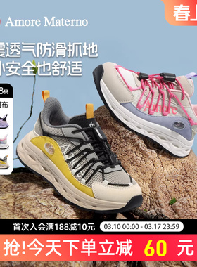 AM童鞋儿童运动2026春季新款男童户外减震徒步鞋女童防滑登山鞋
