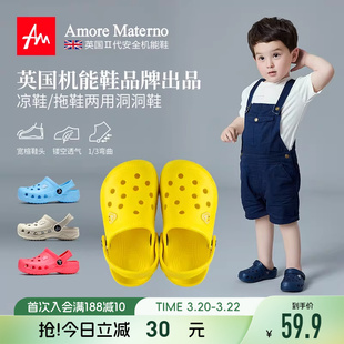 AM儿童洞洞鞋黄色夏季宝宝凉拖鞋男童女童室内防滑包头洗澡拖鞋