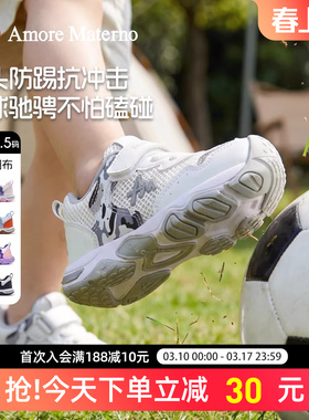 AM童鞋幼儿园室内鞋儿童运动鞋2026春季新款透气网鞋男女童机能鞋