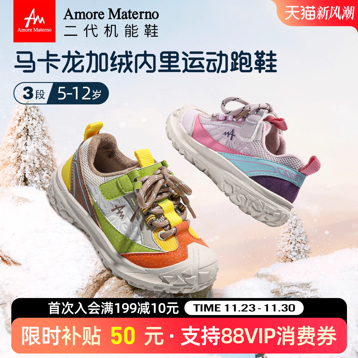 潮流精品，品质保证