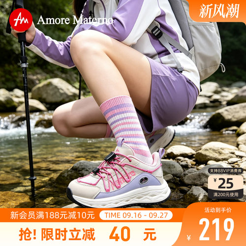 AM童鞋女童运动鞋2026春秋新款男童户外减震徒步鞋小学生跑步鞋