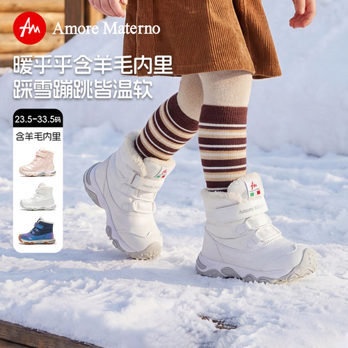 保暖羊毛内里儿童棉靴雪地靴