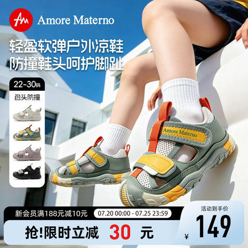 AM舒适型二代机能鞋夏季凉鞋运动
