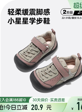 AM童鞋女宝宝学步鞋幼儿园男童鞋2026春秋新款防滑运动鞋儿童鞋