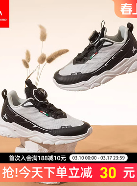 AM童鞋儿童减震运动鞋一体式鞋面旋转扣男童休闲鞋女童中大童鞋