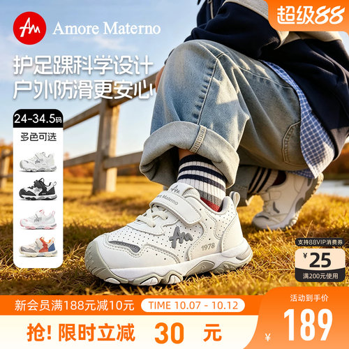 AM儿童机能运动鞋全方位呵护小脚