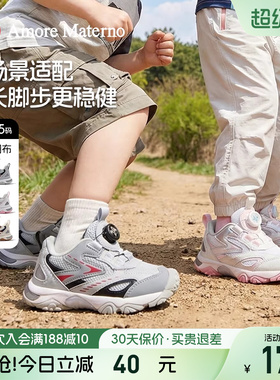 AM童鞋儿童网面运动鞋2026春季新款全场景机能运动鞋男女童户外鞋