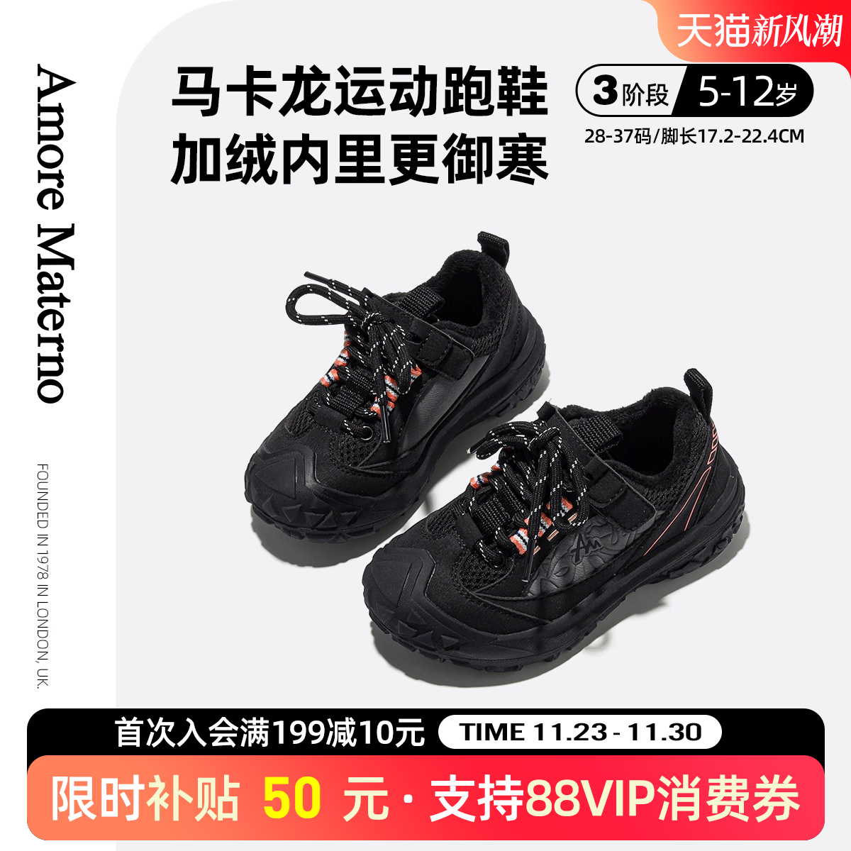 潮流精品，品质保证