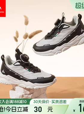 AM童鞋儿童减震运动鞋一体式鞋面旋转扣男童休闲鞋女童中大童鞋