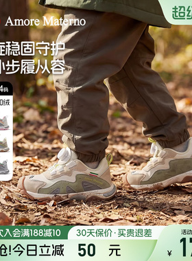 AM童鞋春秋儿童机能鞋足弓防扭男童女童户外运动鞋小童减震跑步鞋