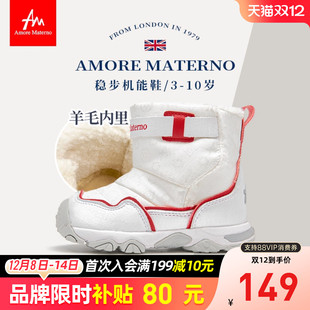 AmoreMaterno儿童雪地靴冬款加绒户外学步鞋