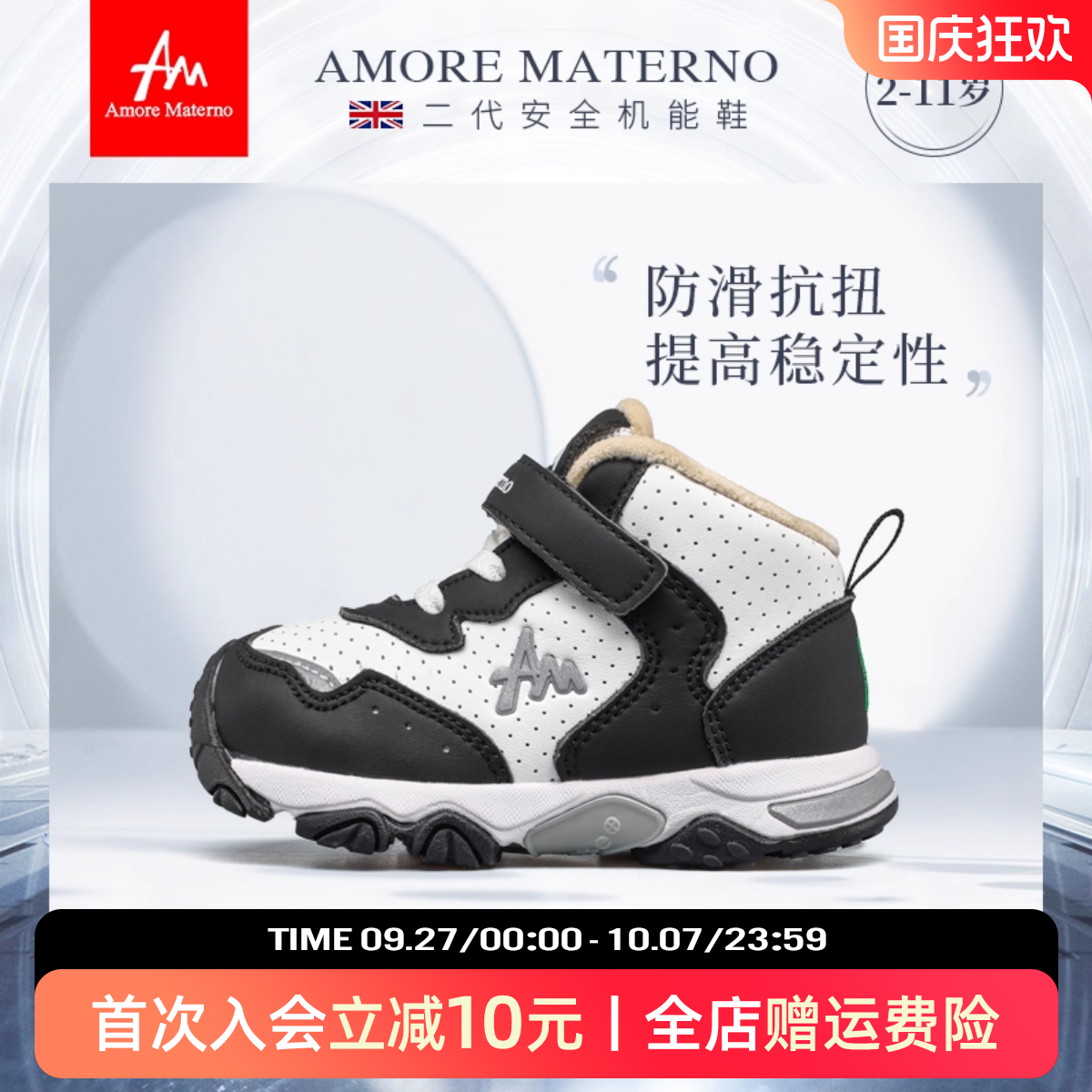 加绒儿童棉鞋休闲运动鞋儿童