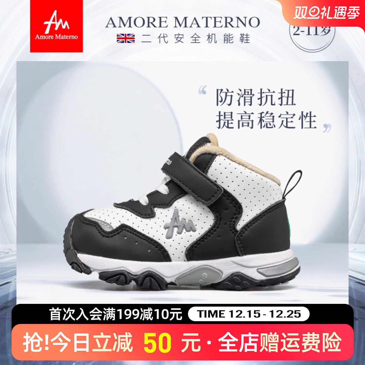 加绒儿童棉鞋休闲运动鞋儿童