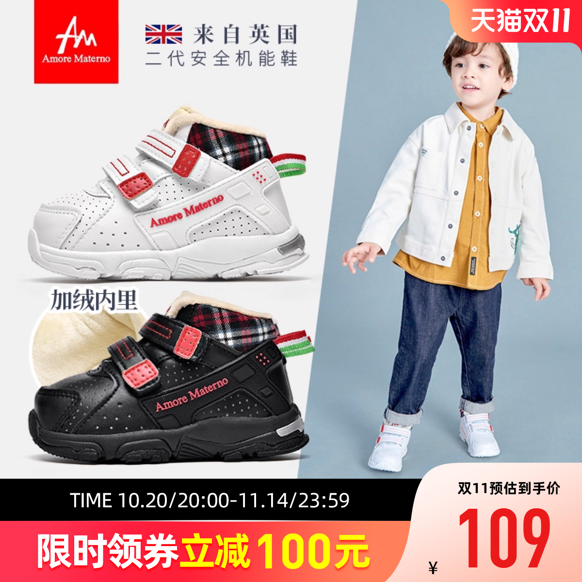 棉鞋羊绒保暖儿童机能鞋