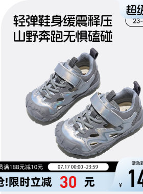 AM童鞋2026夏季新品儿童凉鞋学步鞋宝宝户外防滑凉鞋男女童沙滩鞋