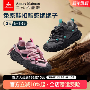 儿童运动鞋 中大童防滑登山鞋 2025秋季 男女童户外跑步鞋 新款 AM童鞋