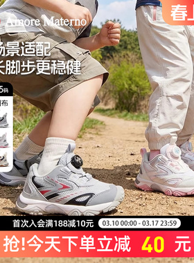 AM童鞋儿童网面运动鞋2026春季新款全场景机能运动鞋男女童户外鞋