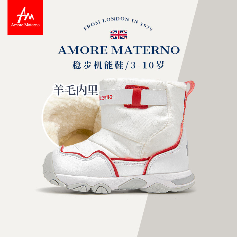 AM童鞋儿童雪地靴冬款加绒男童棉鞋女童户外学步鞋运动鞋,童鞋/婴儿鞋/亲子鞋,雪地靴,淘宝优惠券,粉丝福利购,淘宝优惠卷