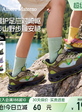 AM童鞋儿童运动鞋户外徒步鞋2026春季新款网面登山鞋男童女童跑鞋