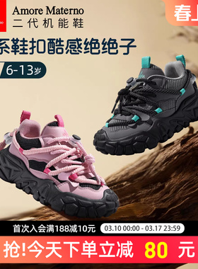 AM童鞋儿童运动鞋秋新款男女童户外跑步鞋中大童防滑登山鞋