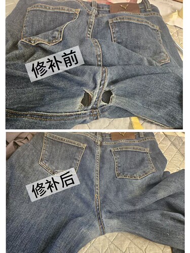 牛仔裤补裆/牛仔裤破洞无痕/牛仔裤修补/牛仔裤剪裤脚/原边