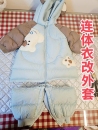 连体衣改上衣服务 衣服修改 羽绒服棉服连体衣改上衣