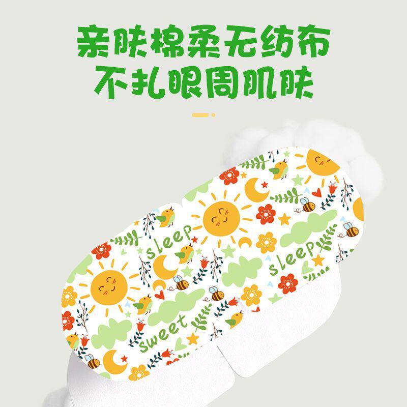 Паровая маска Beijing Tongrentang 1 коробка