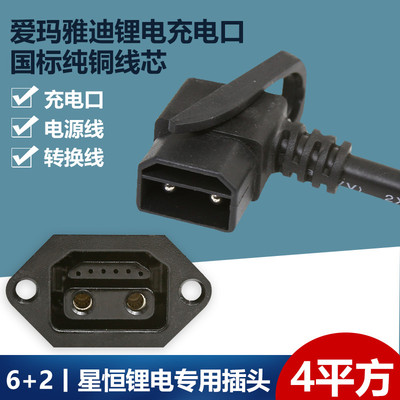 爱玛雅迪电动车锂电池电瓶车