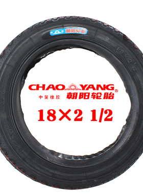 轮胎18x2 1/2翻斗车18X21/2外胎内胎一套手推车工矿车板车
