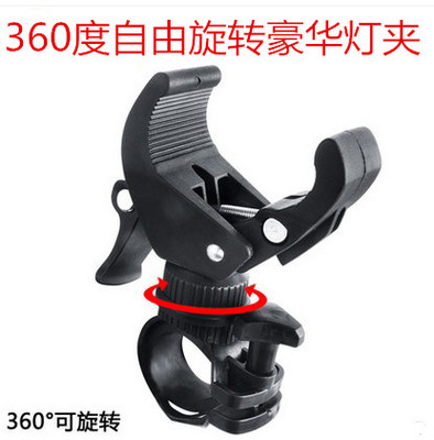 骑行装备手电筒万能西肯