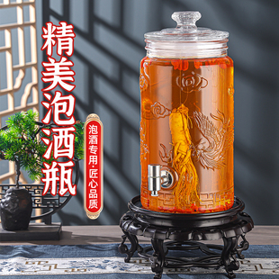 泡酒玻璃瓶家用密封容器人参药酒罐酒缸白酒酒坛子带龙头专用酒瓶