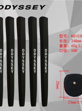 新款高尔夫推杆ODC橡胶推杆高尔夫推杆握把耐磨防滑常规尺寸低价