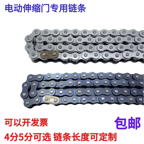 电动门电机链条电动门伸缩门马