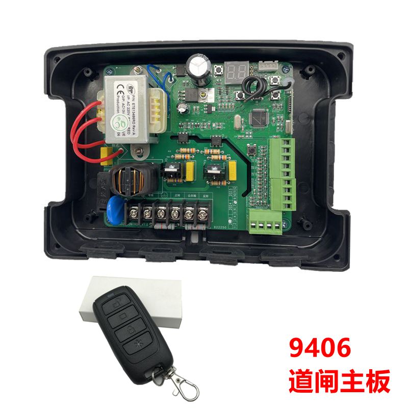 百胜7306海康大华道闸控制器