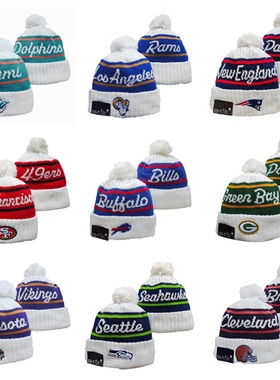 滑雪棉帽子纯白色挡风毛线帽双层加绒针织帽旅行百搭冷帽情侣棉帽