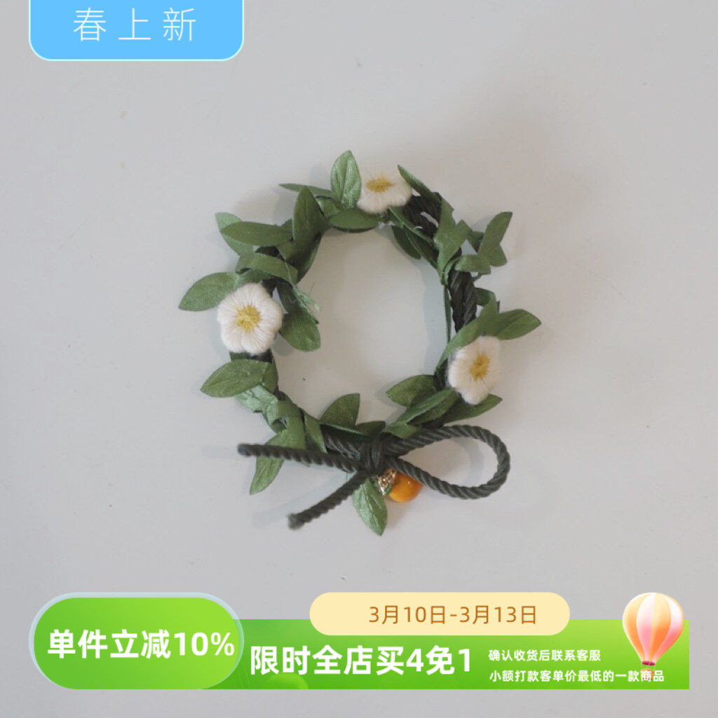 GUKUA LI 春夏新款树叶小桔子发圈可爱甜美橡皮筋发圈扎头发发绳