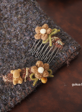 GUKUALI复古花朵小熊毛线发梳精致百搭新娘饰品发饰百搭款头饰新