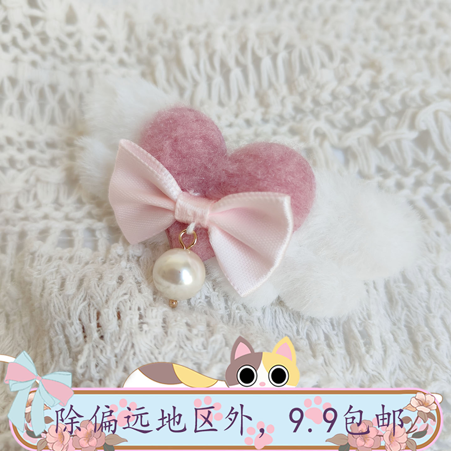 20CM厘米甜美爱心蝴蝶结发夹