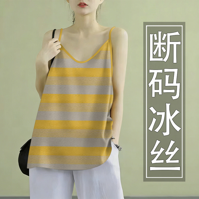 上新~夏季新款条纹印花冰丝小吊带背心女宽松显瘦打底衫上衣小衫