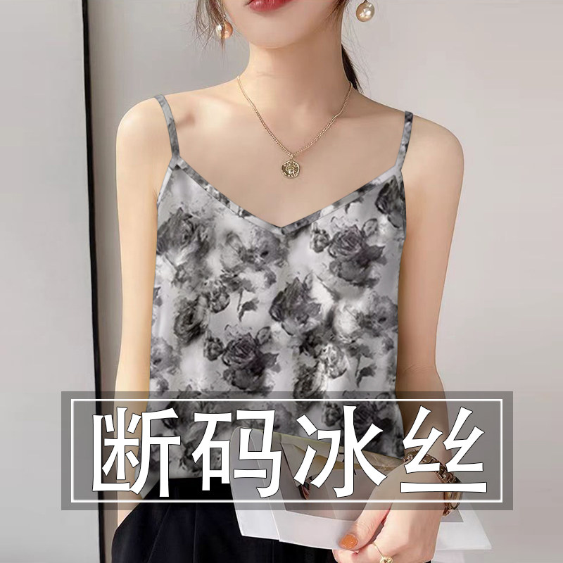 清仓捡漏~夏季冰丝无袖小吊带背心女宽松显瘦打底衫外穿上衣女图片