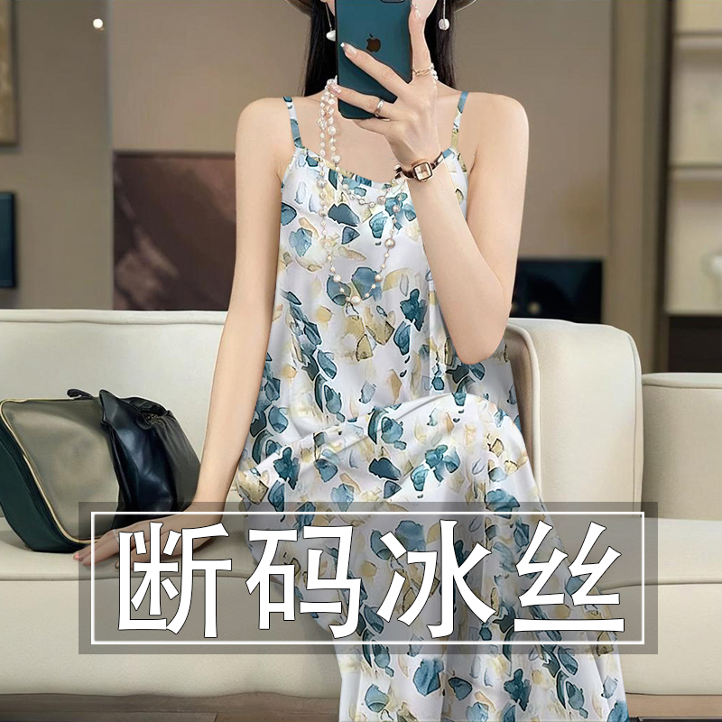 2025新款夏季冰丝吊带连衣裙时尚宽松显瘦洋气外穿内搭女装吊带裙