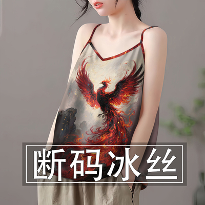 好品捡漏~夏季冰丝无袖小吊带背心女宽松显瘦打底衫外穿上衣女