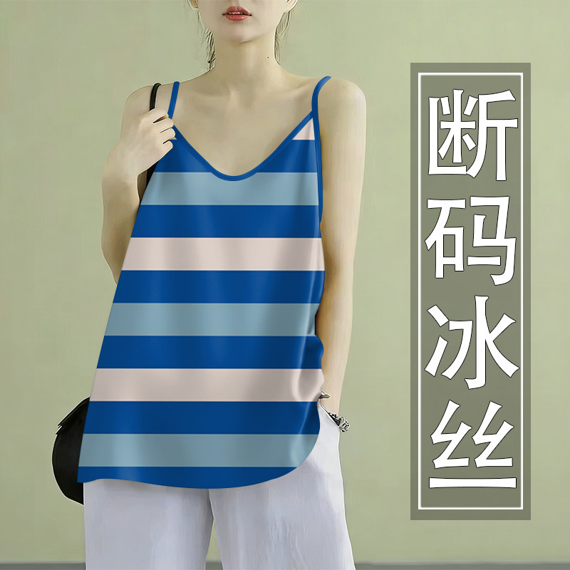 上新~夏季新款条纹印花冰丝小吊带背心女宽松显瘦打底衫上衣小衫