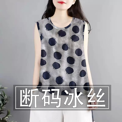 夏季新款冰丝吊带背心女宽松遮肚子遮肉外穿圆领无袖T恤上衣女装