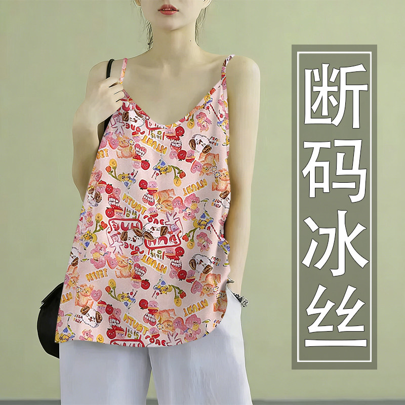 福利款~波西米亚大码吊带背心女西装内搭冰丝夏季打底宽松上衣